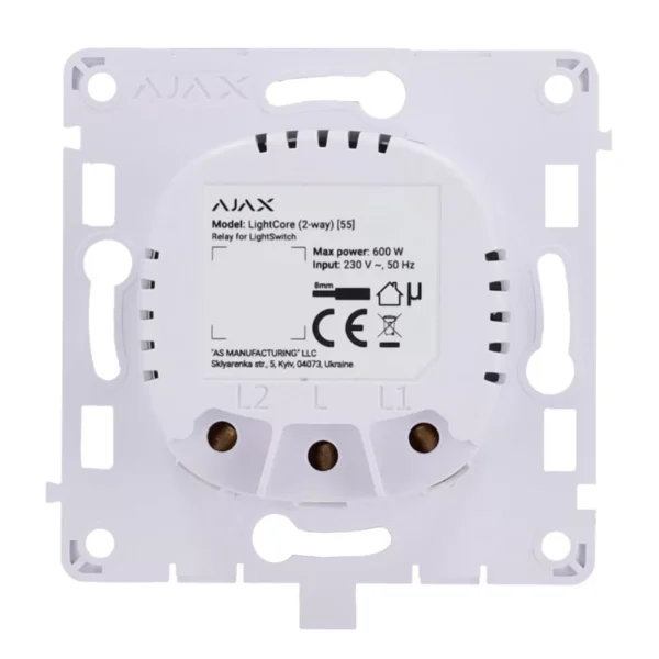 AJAX Automation Wall Light Switch (2 Way)